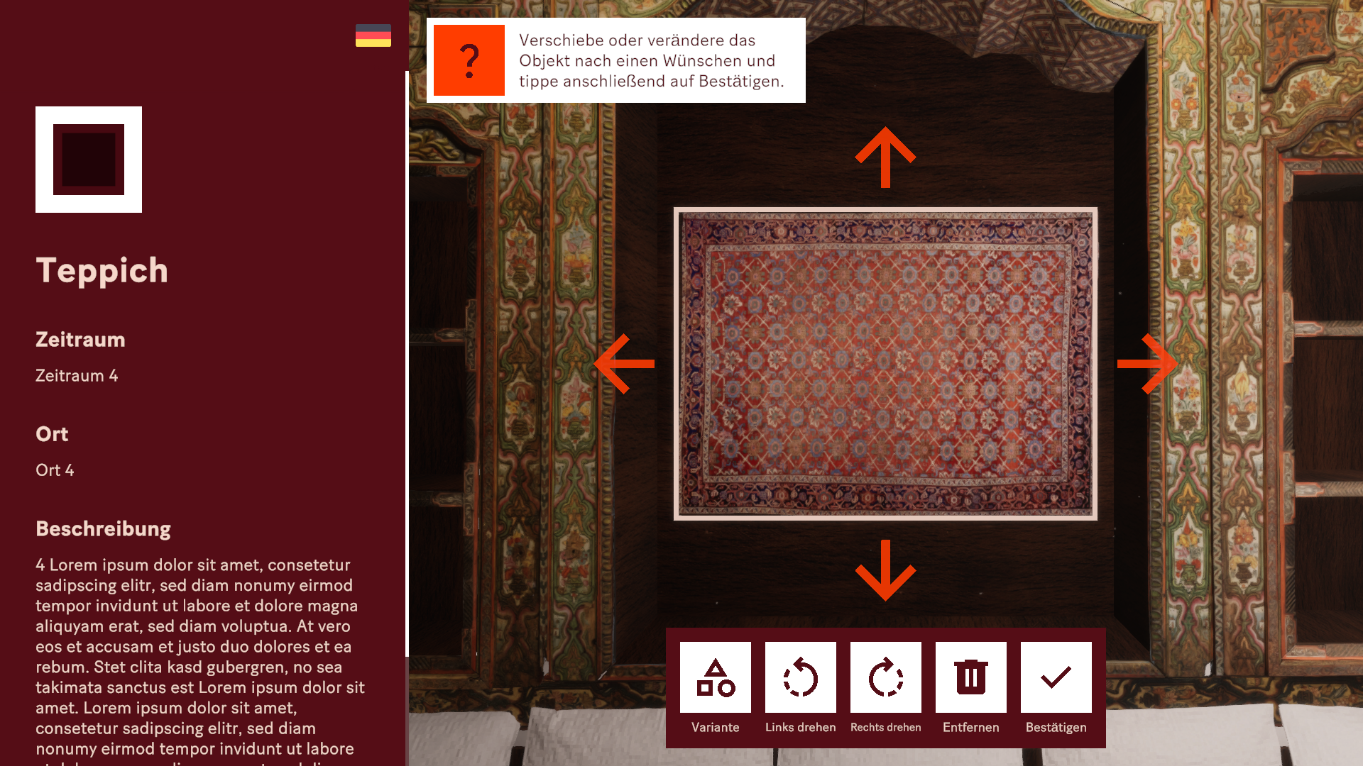 display_20251218_123943